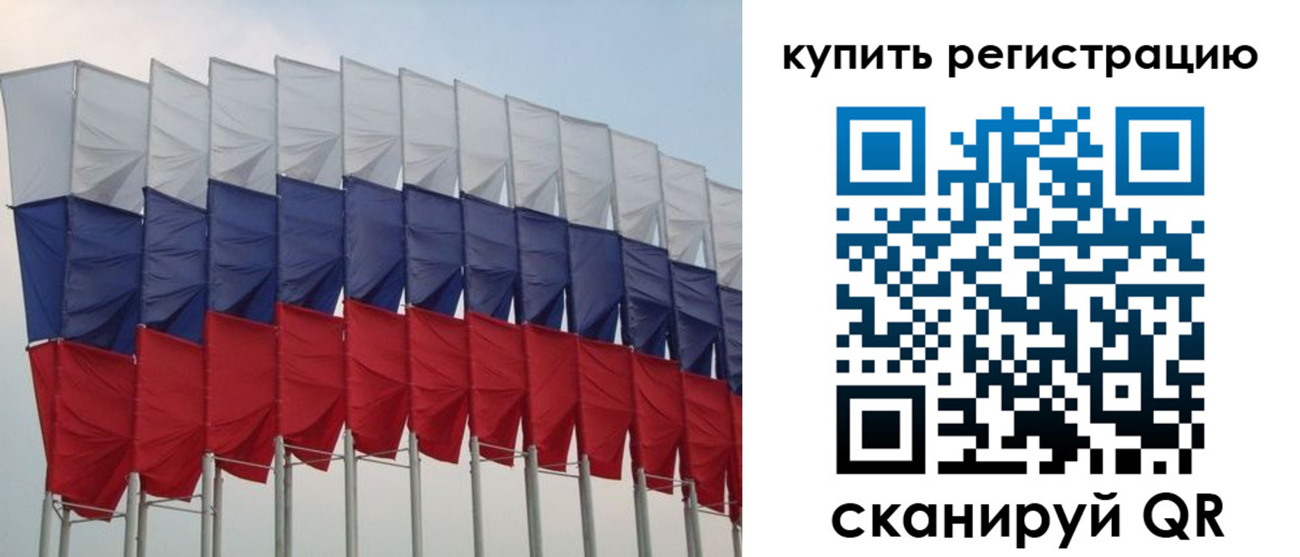 прописка от собственника в Туринске