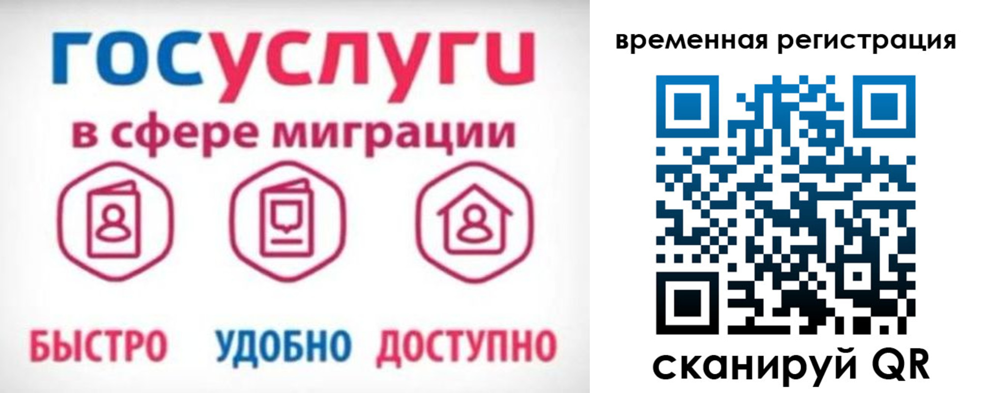 регистрация для дет. сада в Туринске