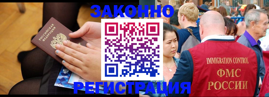 временная регистрация в Туринске